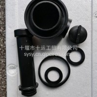 新品康明斯挖机工程机发动机侧加机油口盖连接管3903463 3921644/C3621644总成一套