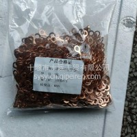 6BT4BT.8型垫/8型垫