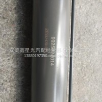 豪沃A7举升缸/WG9925824014