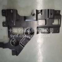 东风华神原厂配件-T23前保左/右安装支架总成/T8100