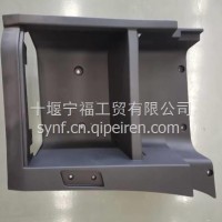 东风华神纯正原厂配件-一、二级左侧踏步护罩/8405671-T7550