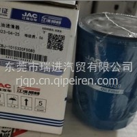 江淮安康2.7机油格/1010320FD080