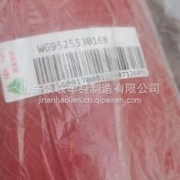 适配豪瀚中冷器进气胶管WG9525530082/WG9525530082