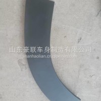 适配豪瀚A12叶子板前段左下WG1651230045/WG1651230045