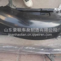适配豪瀚A12叶子板前段左下WG1651230043/WG1651230043