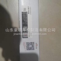 供应原厂潍柴后氧传感器WP001000330937 适配重汽MAX后氧传感器1000330937/1000330937