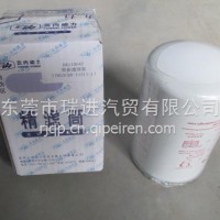 江淮福田云内柴油格/HA110047