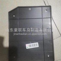 适配豪沃MAX挡泥板YG1671230187/YG1671230187