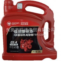 福田奥铃欧马可康明斯国四专用机油/SISF15W/40CI-4-4LE2219