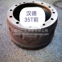 矿山35吨前制动鼓 刹车鼓/DZ90149446000
