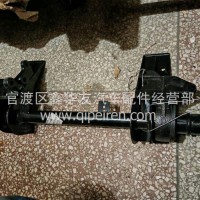东风多利卡/东风凯普特/东风福瑞卡翻转支架总成/QA3401/CA3801/EA3101/E21321/QB80/Z72050