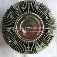 供应豪沃重汽斯太尔豪运陕汽德龙/1246060030