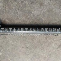 豪沃A7举升缸/WG9925824014