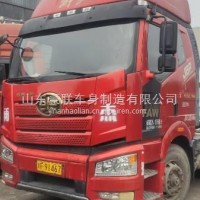 二手解放J6L驾驶室总成 二手驾驶室总成/解放J6L驾驶室总成