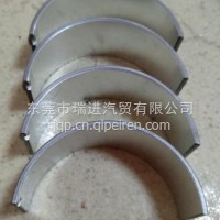 云内D25/D30连杆瓦/X10015821