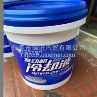 福田-40度 9KG 冷却液/S-40-9KG-GD