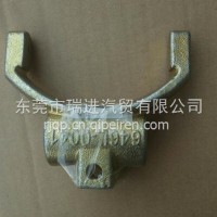万里扬离合器分离拨叉/646L-0041