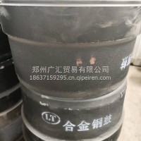 重汽457桥制动鼓/WG7113450401