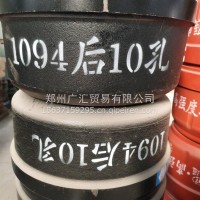 东风天锦 1094后 行T后制动鼓 刹车鼓/35F-0207