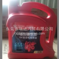 福田康明斯国六专用机油/SISF15W/40CK-4-4LE2219
