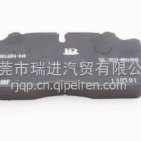 福田奥铃欧马可重汽前轮碟刹刹车片/BP10653303402