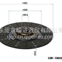 欧马可S5离合器从动盘 离合器片/M416100000005