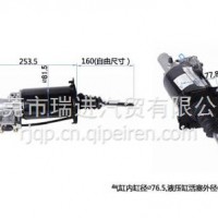 福田奥铃欧马可离合器分泵/L0162050011A0