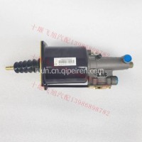 YG9525230002/2原厂重庆金华上汽红岩离合器助力器分泵/YG9525230002/2
