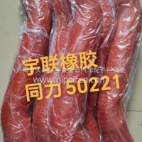 88013150221陕西同力矿用车中冷器胶管/88013150221