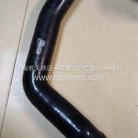 1303032-Q4715-A一汽解放散热器出水胶管/1303032-Q4715-A