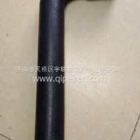 YZ952553000154重汽豪沃发动机散热器出水软管/YZ952553000154