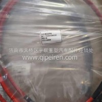 1703400-DW512一汽解放选档软轴总成/1703400-DW512
