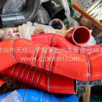 WG9725535148重汽豪沃中冷器出气管/WG9725535148