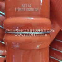 1104311900135欧曼软管接头/1104311900135