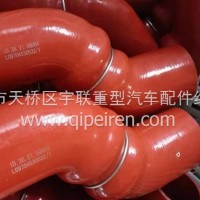 LG9704530532重汽豪沃轻卡中冷器连接胶管（等径70mmL型过渡胶管/LG9704530532
