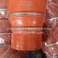 YZ952553000465重汽豪沃发动机出气胶管/YZ952553000465