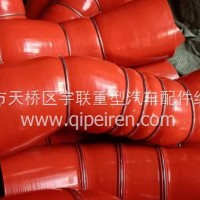 712W96301-0055重汽豪沃中冷器进气管/712W96301-0055