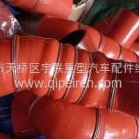 YZ952553000469重汽豪沃发动机进气胶管/YZ952553000469