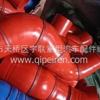 H4119000000436欧曼进气胶管/H4119000000436