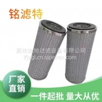 2025年新产品77943558液压油回油滤芯/0160D010BN4HC