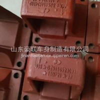 适配陕汽F2000钢板支座DZ9114524032/DZ9114524032