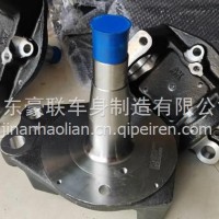 适配重汽转向节总成AZ9112410055 重汽豪沃转向节总成AZ9112410055/AZ9112410055