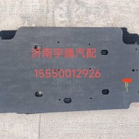 DZ16251230044陕汽德龙X6000挡泥板防飞溅/DZ16251230044