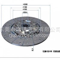 福田奥铃欧马可江淮310离合片/L0161030016A0
