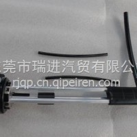 奥铃/欧马可燃油传感器总成/L1381030001A0