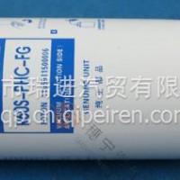 福田奥铃欧马可柴油格/1105911500006