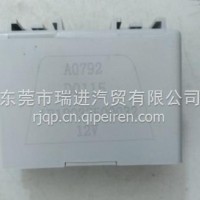 奥铃捷运三合一控制器12V/1B18037500032