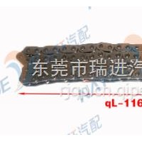 云内D25/D30凸轮轴正时链条/X10003403