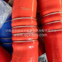 WG9725535148重汽豪沃发动机中冷器出气胶管/WG9725535148