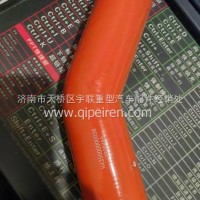 H435000000298欧曼中冷器胶管/H435000000298